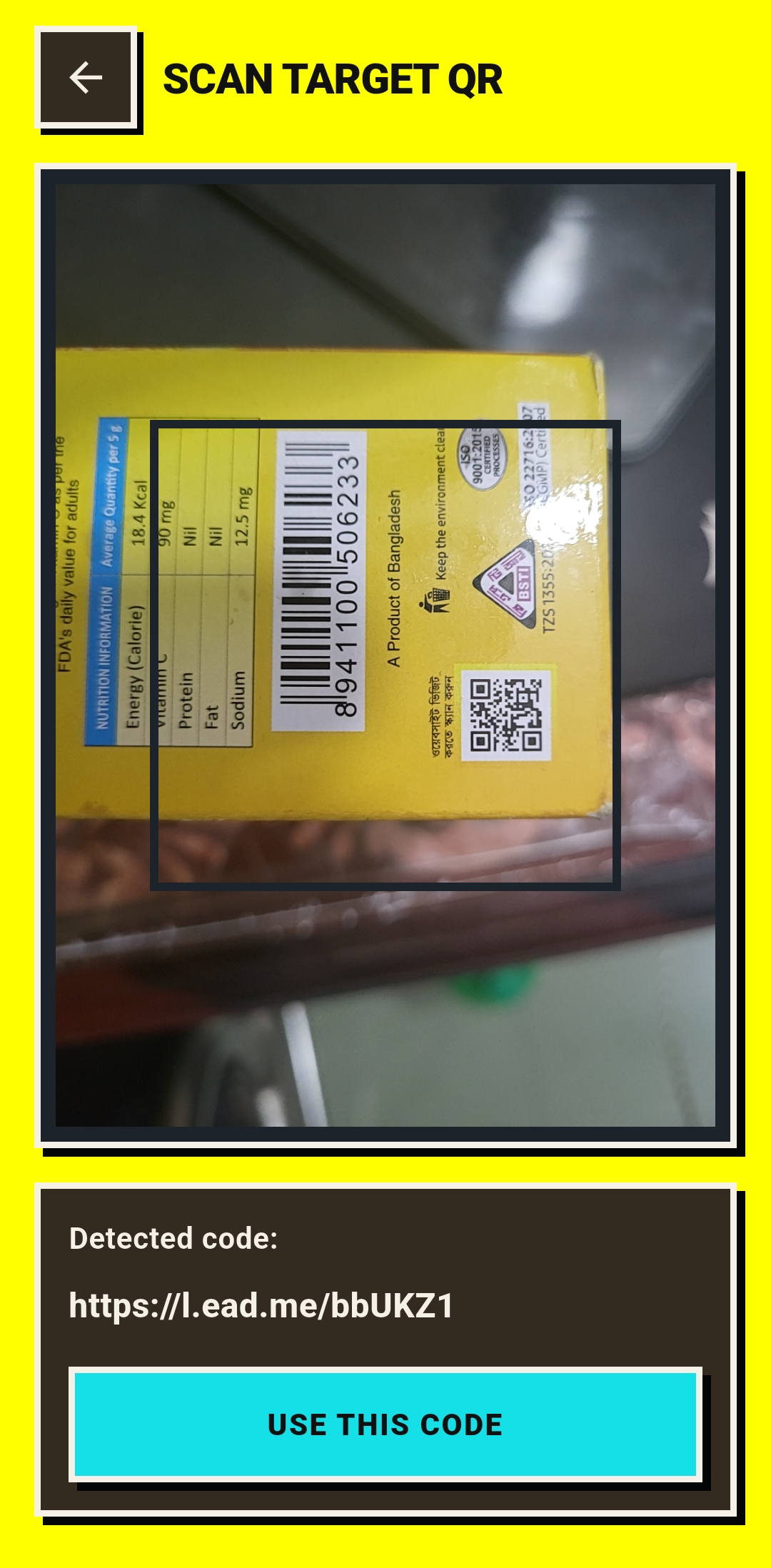 QR Target Capture